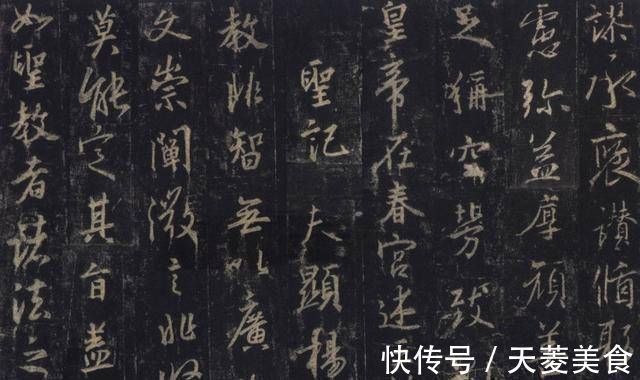 王羲之书法$他用了二十四年，集成《圣教序》，他被称为“千古字学之祖”