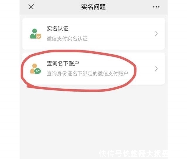 功能|微信的新功能，太吓人了还好看见的早