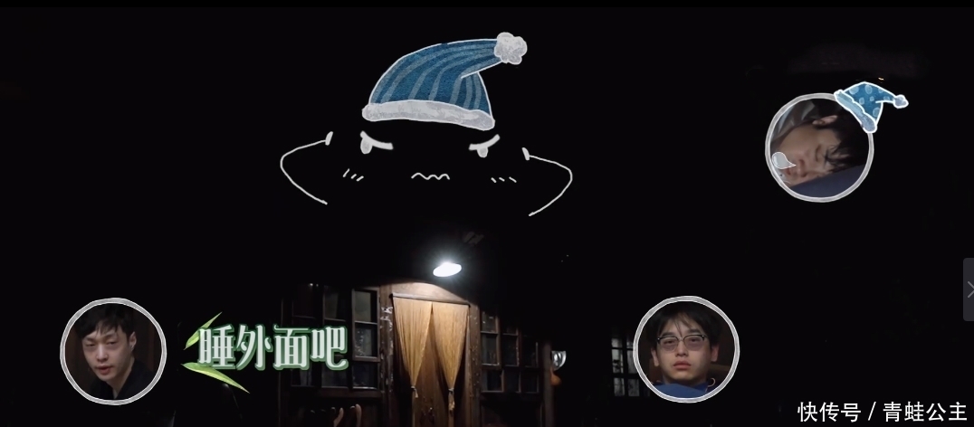 张艺兴 一觉封神,乔杉成五季《向往的生活》打呼王,人走了,故事还在!