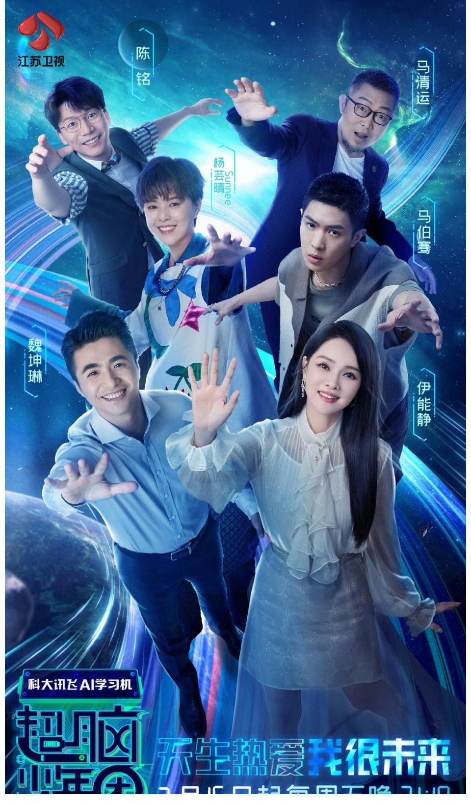 脑力|初代脑力粉告诉你《超脑少年团》有多少《最强大脑》的基因