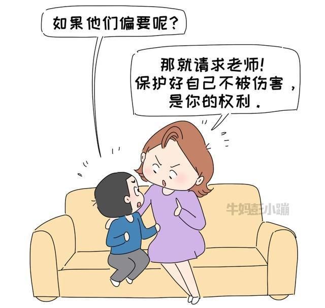 情境|我模拟了5个“男孩想穿裙子上学”的情境,结局如何?