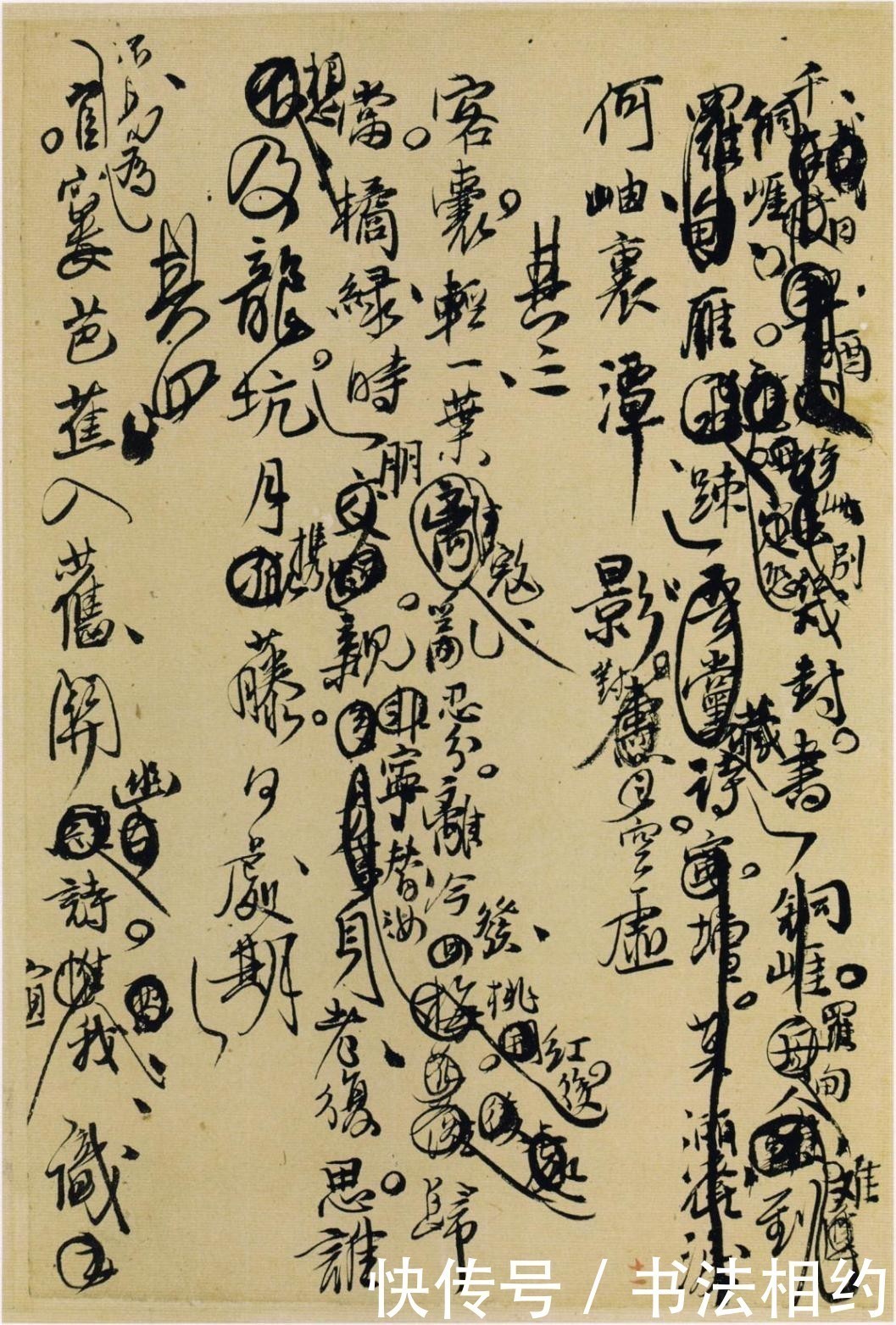 曝光|王铎的诗稿曝光,淋漓痛快,涂抹勾画,一团乱麻,堪比“打草纸”