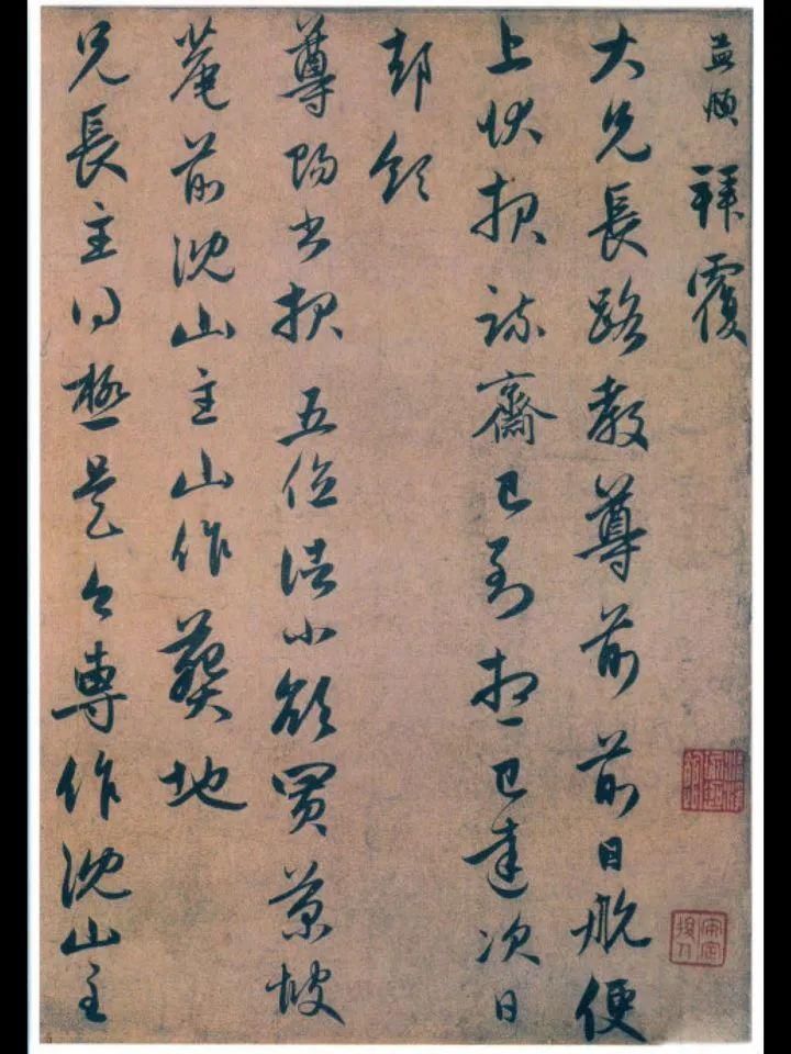 馆阁体&书法展有些字体很难看,为什么也能叫书法?