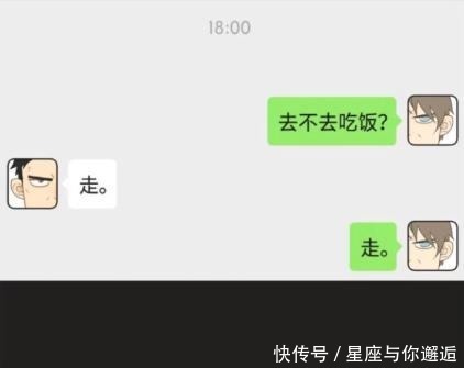 简单|漫画《南号尚风》青春期男生的快乐，永远就是这么简单