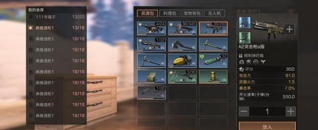 超大|明日之后第三季新出武器，打不明与往常不同，看营地超大地图！