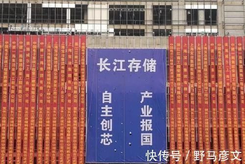 闪存芯片|短短3年时间,从32层跨越到128层,造出中国最先进的闪存芯片