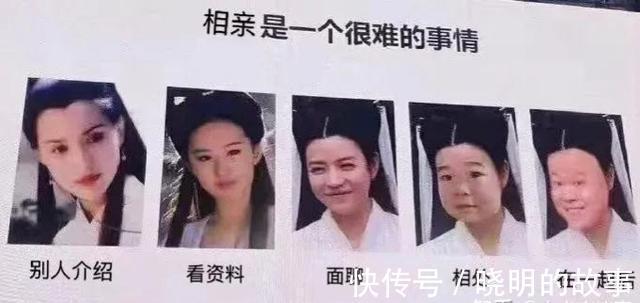 |20210523段子笑话搞笑图片精选第二更