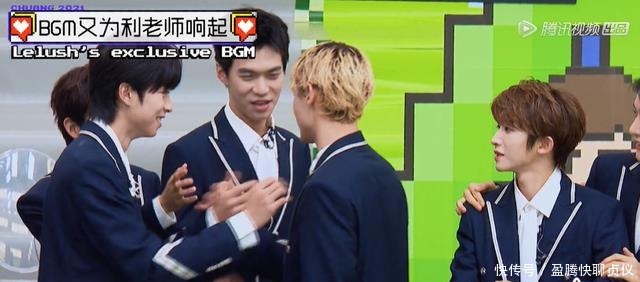 《创造营2021》二公舞台,你没注意到的4大笑点!