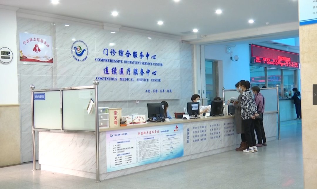 坐诊|改善岱山就医条件!今年的民生实事这样做...