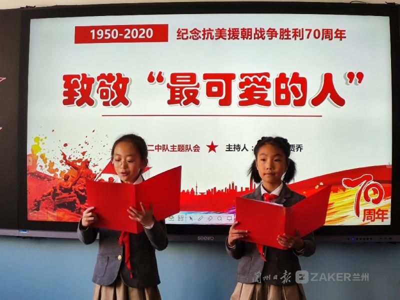 时代|致敬抗美援朝·争做时代新人丨今天,向最可爱的人致敬!