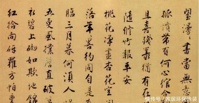 诗册|唐寅《落花诗册》普林斯顿大学附属美术馆藏本