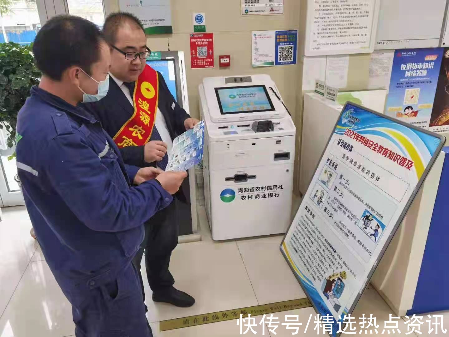湟源县|湟源县组织开展国家网络安全宣传周活动