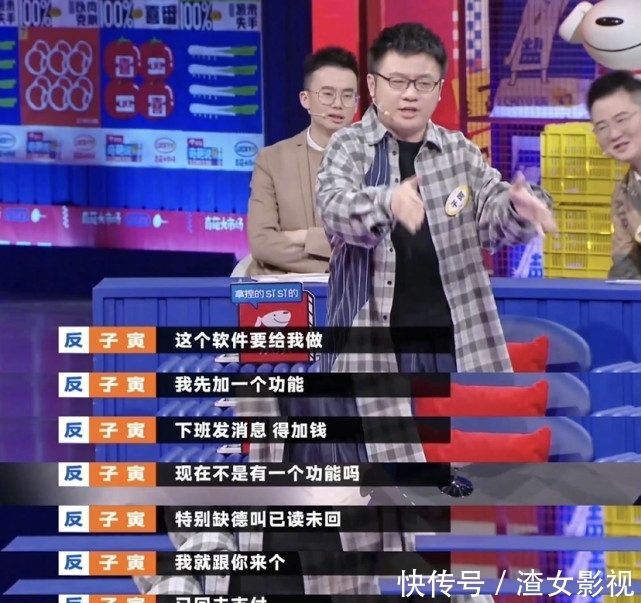 这节目火了七年,凭什么?