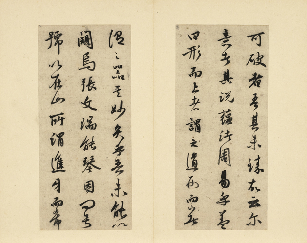 李应桢#经典碑帖:祝允明《在山记》册页,清逸旷达,极具晋唐风韵,时年三十四岁