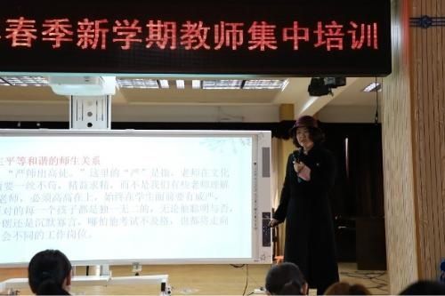 “不忘初心，立德树人”――高新区实验小学进行新学期师德师风培训