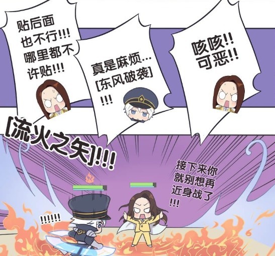 爆笑漫画：诸葛亮周瑜不相上下，致命一击要开始打出来了！