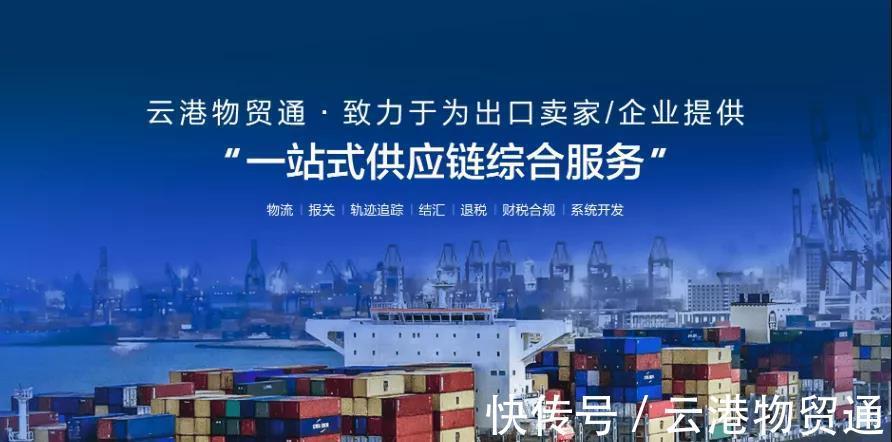 ups|云港物贸通-国际物流云平台的国际快递都有优势？