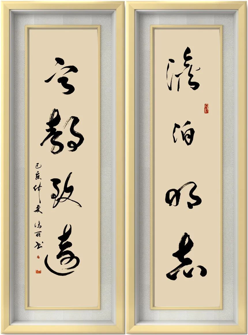 怀素|「书画文化·大视野」冯丽线上艺术展