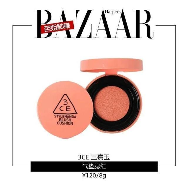 轻轻一扫就能元气满满，快告诉我这是什么神仙单品！