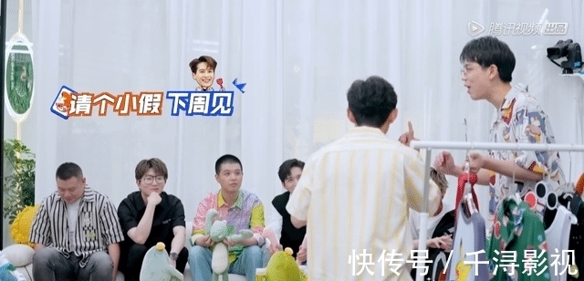 刘彰|王嘉尔缺席,刘彰高卿尘旁观何炅干活,新人不受认可并非因名气低