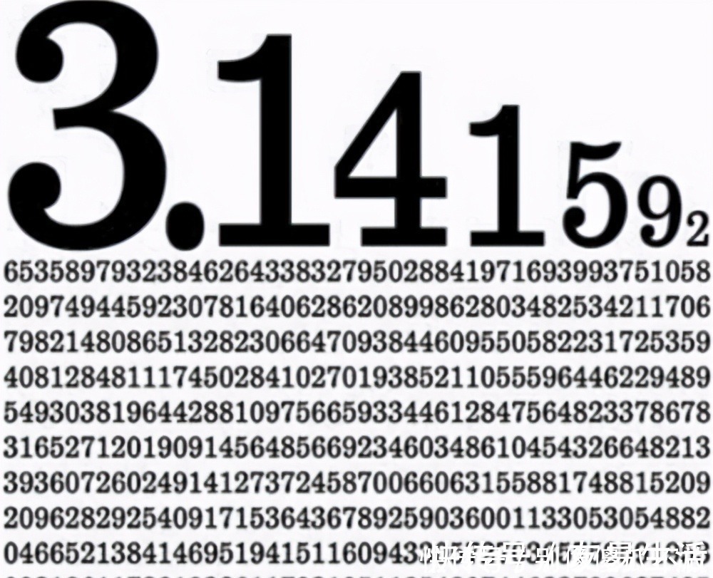 小数|圆周率是算不尽的无理数,若哪天它算尽了,会产生什么严重后果?