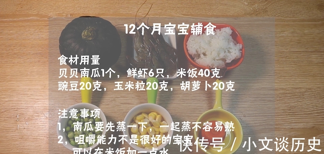 别怪孩子不爱吃饭了!那是你没做对,换个做法营养更高,宝宝吃光