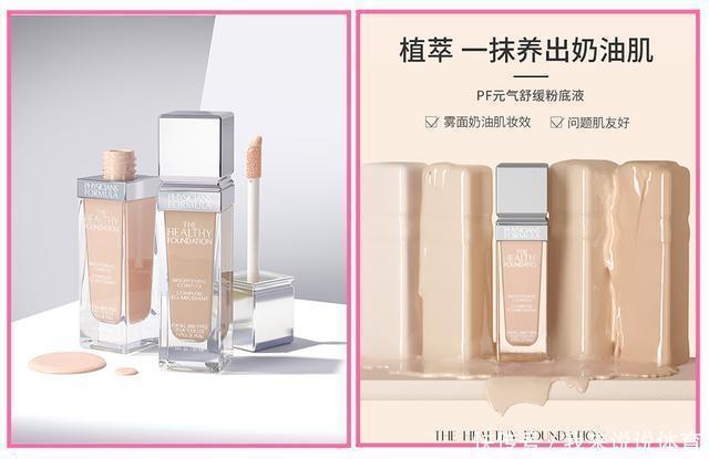 口令|原来这样化妆，才最省钱