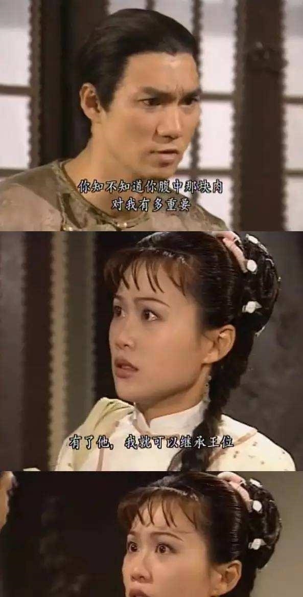 郑克塽:被金庸小说《鹿鼎记》侮辱和损害的人