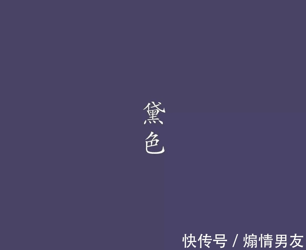 靛蓝&蓝色分为哪几种蓝