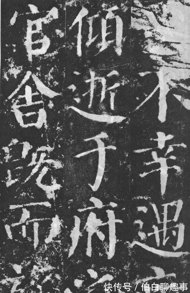 宋伯鲁|《颜勤礼碑》完整拓本附释文,方便随时读帖!