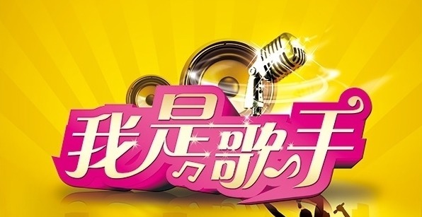 《披荆斩棘的哥哥》不油腻却变宫心计,林志炫赵文卓胡海泉挑大梁