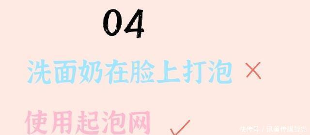 黑头粉刺|洗脸四不要不要用毛巾，不要用冷水，最后一个很少人知道
