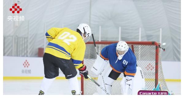 《冬日暖央young》冰雪竞技比拼即将上演