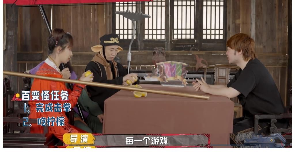 萌探|《萌探》有多业余,导演吴彤不会玩直接爆卧底,杨紫整期努力白费