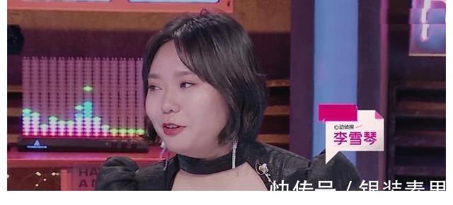 新贵|综艺新贵李雪琴,自从登上《男人装》,就越来越敢穿了