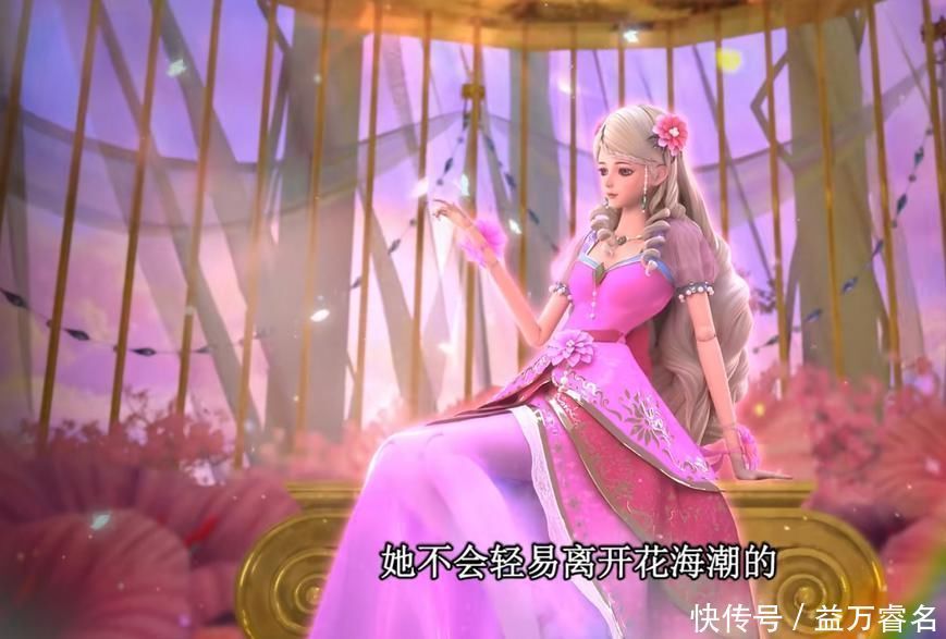 火燎耶|火领主之所以被灵公主和时希联手囚禁，就是因为他把她们家给烧了