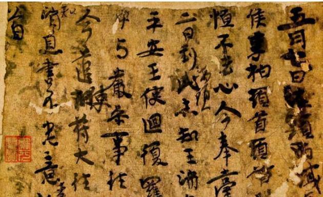 书法$楼兰发现最早纸上书信,原来1700年前,随处都是王羲之