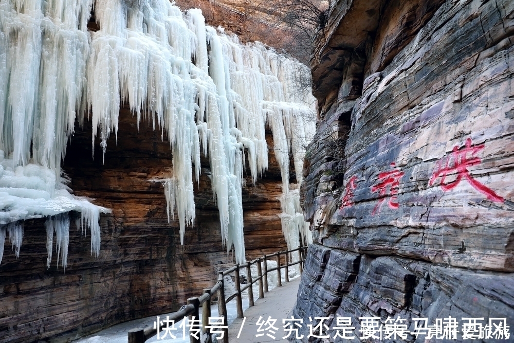 素裹|桃花谷寻冰之旅，银装素裹，冰峰倒挂，宛如闯进了一个童话世界