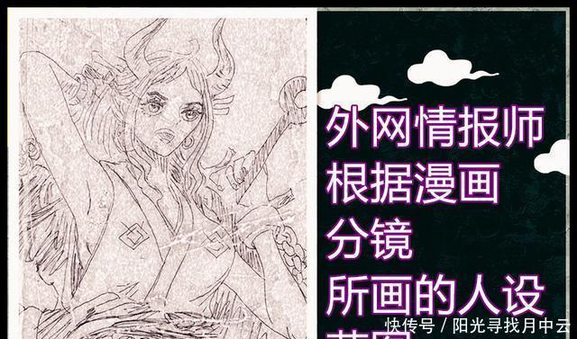 海贼王|海贼王984话分析大和长着娜美的脸，颜值已经超越小菊和日和！