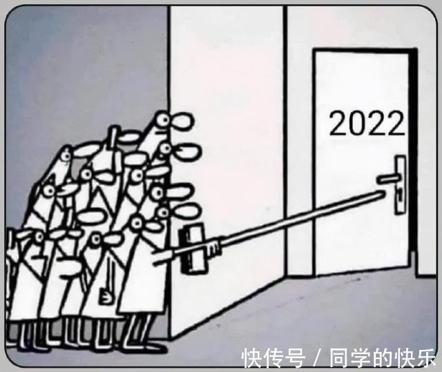 |翻开前信誓旦旦：这一定是米奇  冷段子2023