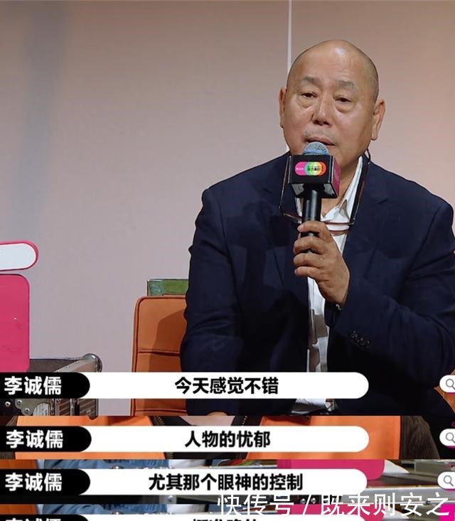 《演员2》最大的赢家,不是逆袭的王楚然!而是成功“洗白”的他