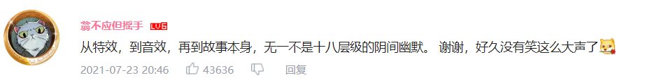 视频|B站的柠檬头火了，为什么分享尴尬令人上头？