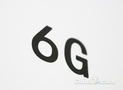 清华大学|清华已开启6G试验 传输能力可能比5G提升100倍