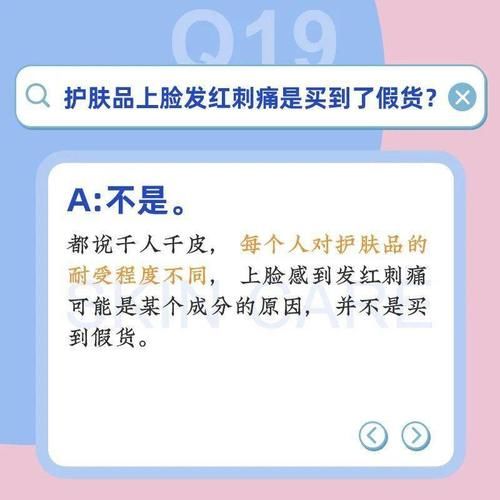 脸上长痘还能用面膜吗？|护肤20问| a932