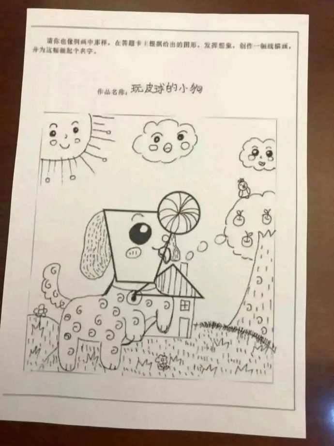 沈阳小学生线描画火出圈！考试答案惊呆阅卷老师