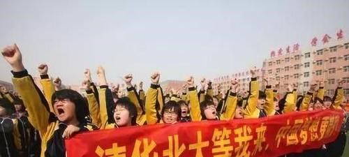 打响“生源保卫战”！河北多校为防衡中“掐尖”，学生直接上高中