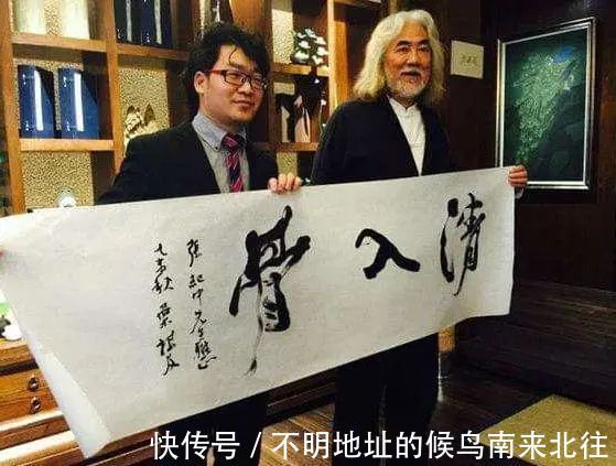 书协#著名导演张纪中字如其人，书功厉害，专家：拿回家自己欣赏