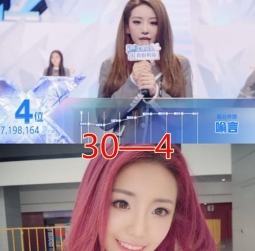 下降|初排名VS出道名次,虞书欣下降1名,陆柯燃下降2名,而她才是真正的黑马