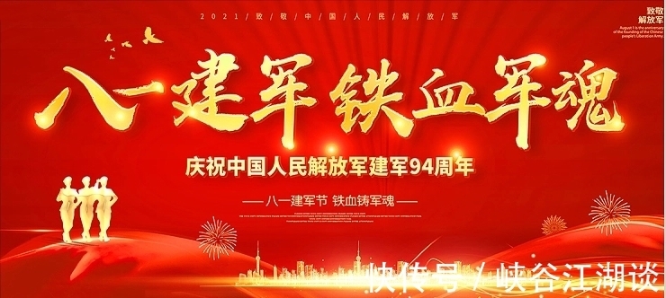 赏析|共筑强军梦·翰墨书情怀——记新时代退伍军人钟敬凡作品网展