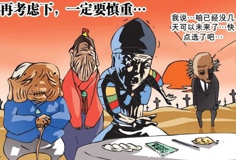 搞笑|搞笑漫画：男子要是不犹豫，现在孩子都有几岁了